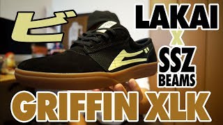 【スニーカー紹介】 LAKAI GRIFFIN XLK SSZ