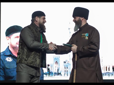 Рамзану Кадырову вручили орден «За служение религии Ислам» I степени