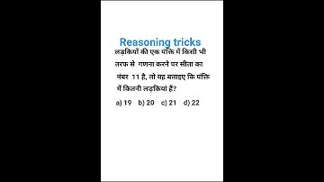 Reasoning tricks, short tricks of reasoning, tricks by Amit sir