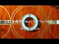 竹内まりやさんが歌う、ポケモンコンシェルジュ主題歌『君の居場所(Have a Good Time Here)』スペシャルリリックムービーを公開! | Netflix Japan