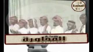 صياف الحربي ومستور العصيمي.mp4