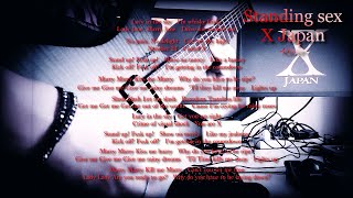 【Standing Sex】X Japan【カバー】