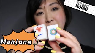 ASMR - Mahjong tiles tapping, scratching, tracing, clinking and playing (no talking) screenshot 5