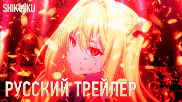 [Русский Трейлер] Заботы запертой принцессы вампиров | Hikikomari Kyuuketsuki no Monmon Trailer