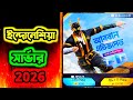 Free Fire Indonesia Server Full Review 🇮🇩🔥 Best Server or Overrated? #freefire #indonesiaserver