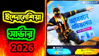 Free Fire Indonesia Server Full Review 🇮🇩🔥 Best Server or Overrated? #freefire #indonesiaserver