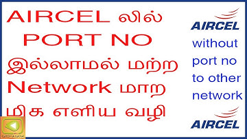How to change network without port no AIRCEL TO OTHER NETWORK