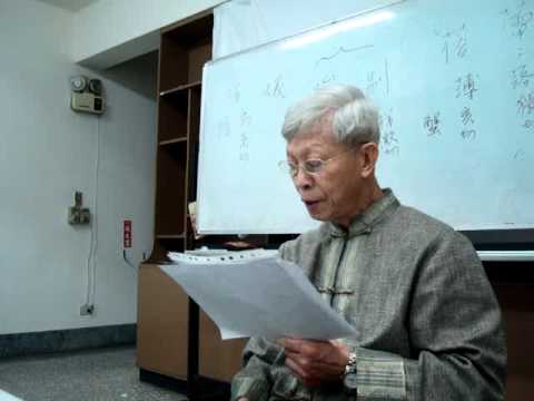 【聲律啟蒙】十灰韻／林正三老師唸讀100.4.23.MPG