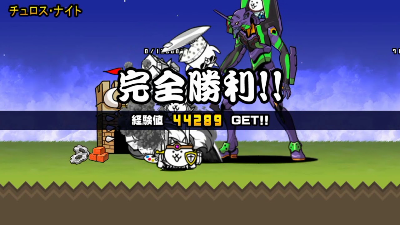 にゃんこ大戦争 投稿遅れてすいません 罰ゲーム5回目です レジェンドステージ にゃんこ大戦争 動画まとめ にゃんこ大戦争 投稿遅れてすいません 罰ゲーム5回目です レジェンドステージ にゃんこ大戦争 動画まとめ