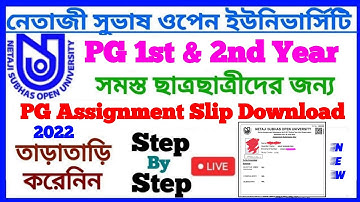 NSOU PG Online Assignment Slip Download Live  Step By Step 2022