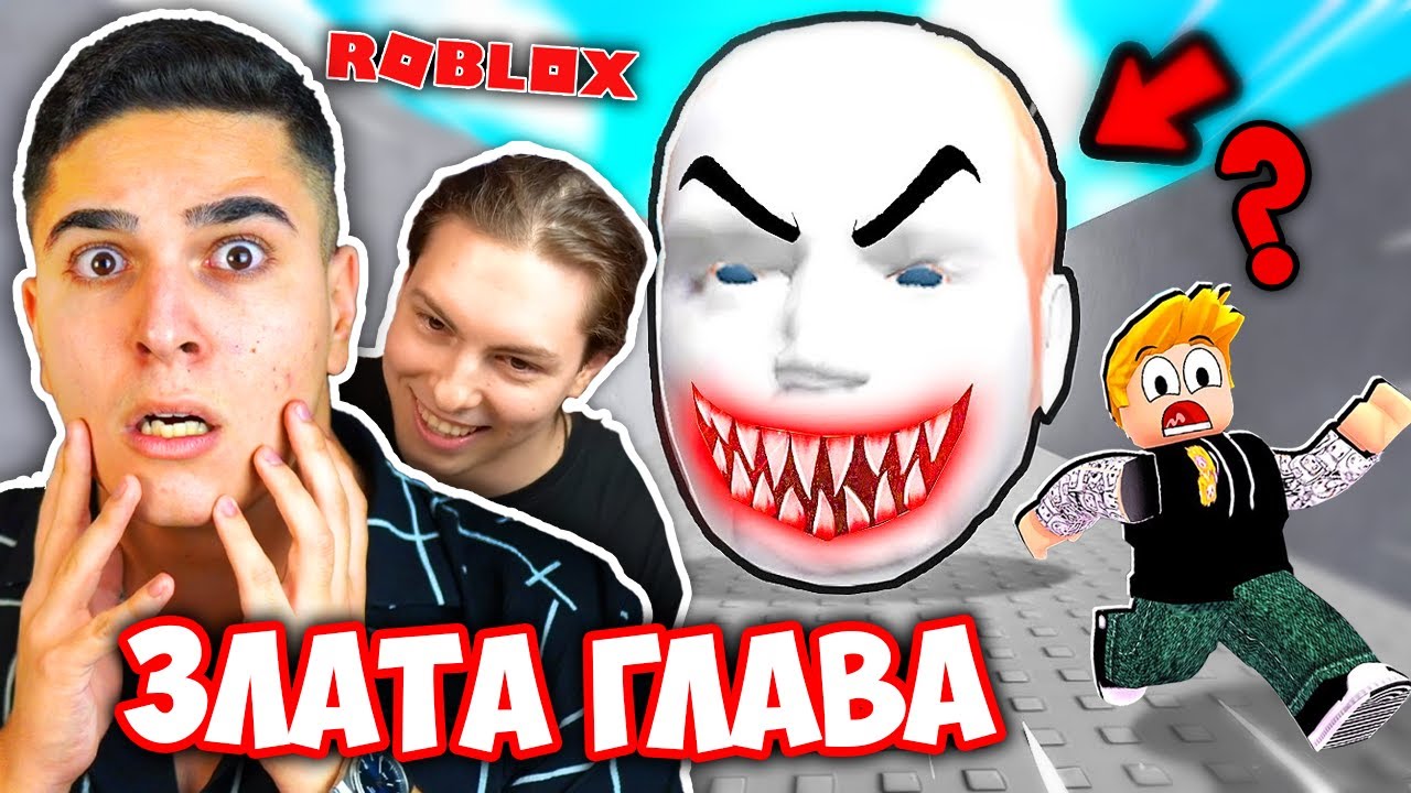 ГОНИ НИ ЗЛАТА РОБЛОКС ГЛАВА!? Roblox Running Head w/@SamoshiBG
