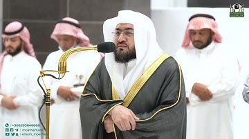 تلاوة فضيلة الشيخ  د.⁧ بندر بليلة  من صلاة الفجر 1 شعبان 1444هـ.
