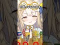 放送事故⁉酔っぱらいの早口言葉 #新人vtuber #切り抜き #varium
