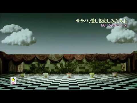 さらば愛しき悲しみたちよ