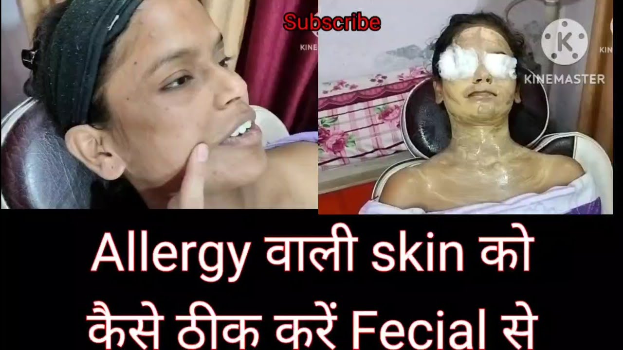 Allegry वाली skin पर कोन सा और कैसे करेंगे Fecial,Full fecial tutorial ...