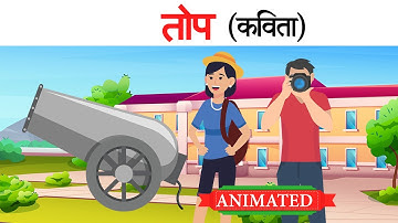 Top class 10 hindi | Summary | Animation | Explanation