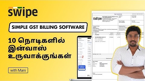 10 நொடிகளில் இன்வாய்ஸ் உருவாக்குங்கள் | Swipe Billing | GST billing software | Full Demo | Tamil