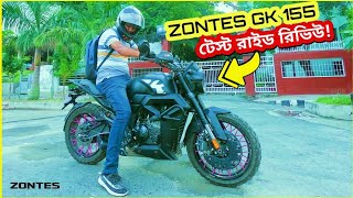 ZONTES GK 155 Test Ride Review | BikeLover