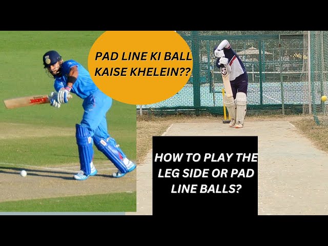 Improve Leg Side Batting Shots (Cricket Batting Tip) 