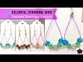 Quick and Easy Colorful Tiger Tail/Beading Wire Beaded Earrings Tutorial | Beebeecraft.com