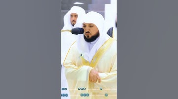 تلاوة تحبيرية الشيخ ماهر المعيقلي سورة يونس