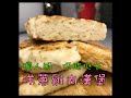 【馬騮仔煮晚餐】洋蔥雞肉漢堡｜用雞柳整都唔乾柴｜好juicy｜真正低脂低卡｜減肥恩物｜簡化版懶人版｜食譜