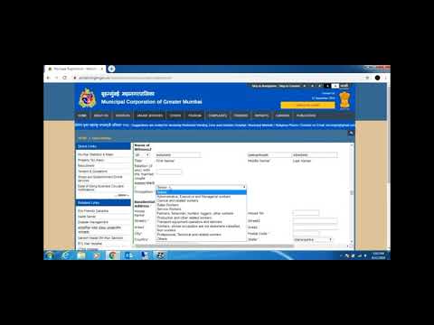 How to apply Marriage Certificate Online in MCGM