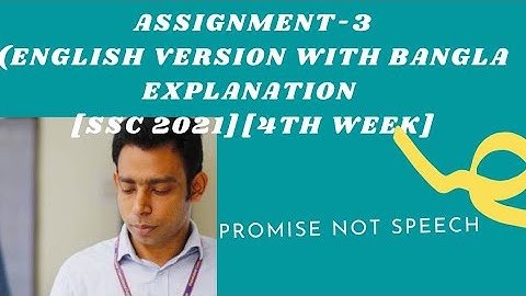 Physics Assignment [4th week][SSC 2021][English Version with Bangla Explanation]