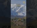 Wealth Cannot Save You | Surah Imran Ayat 10-11 | Quranic Studio #shorts #quran #islamicshorts