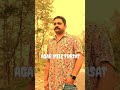 Hum Apne Chehre se Itne Najar Nhi Aate / Best Shayari in Urdu #shorts #shayri #viral #jattprabhjot