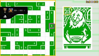 リンク絵 Link-a-Pix Deluxe_20210930224307 screenshot 3