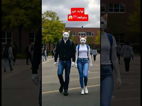 القط مياو انتقم لحبيبته قدام الملايين وكسر عضم اللي أذاها Ai Cat Shorts مياو Cartoonvideo