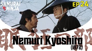 Nemuri Kyoshiro (1972) Full Episode 24 | SAMURAI VS NINJA | English Sub