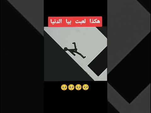 هكذا لعبت بيا الدنيا مي نقول حمدالله على كلش