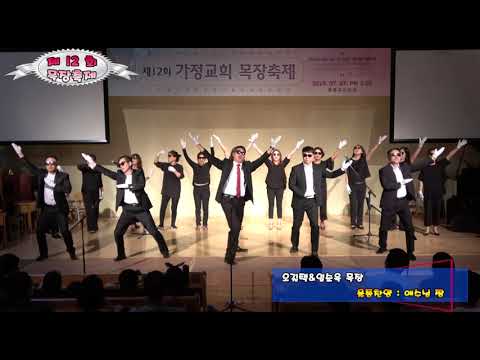 맥추목장축제09-오길택&임순옥목장
