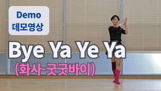 Bye Ya Ye Ya Line Dance (High Beginner : Sally Hung ) - Demo