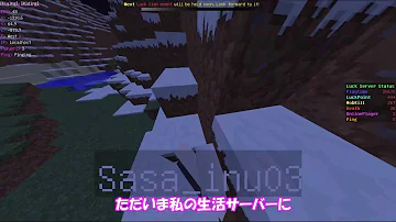 マイクラ統合版 人気急上昇中の生活サーバー 鯖主が紹介してみる 石鯖 サーバー紹介 Broccoligg 参加型 Mp3