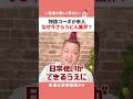 【うどん大戦争到来】物語コーポがなぜうどん業態へ