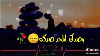 نور الزين يامن تعب يامن شكة