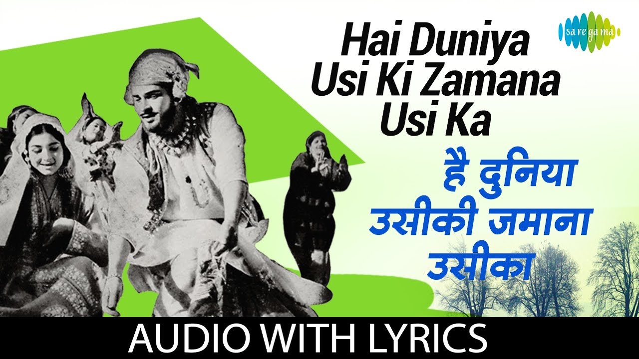 Hai Duniya Usiki Zamana Usika with lyrics       Mohd Rafi  Kashmir Ki Kali