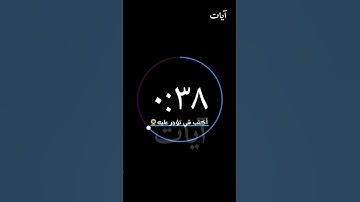 تلاوة هادئة تريح الأعصاب 😴🎧 | القاريء إسلام صبحي - سورة ق 🤍🌥️."