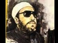 اول ما تسئل عنة المراة الشيخ عبدالحميد كشك اول ما تسئل عنة المراة الشيخ عبدالحميد كشك