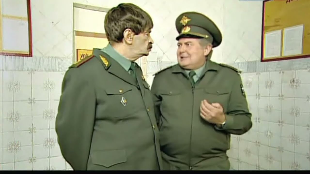 Городок - Идеальный солдат