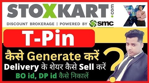 STOXKART में CDSL TPIN कैसे Generate करें ?| How to Sell delivery Stock using TPIN in Stoxkart SMC |