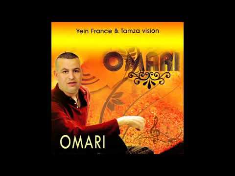 Cheb Omari Khalitha Lik Amana الشاب العماري خليتها لك أمانة 