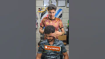 اقا علیرضا با عشق از بندر گناوه راستی هایلایت رضایت مشتریا چک کن گناوه بندر بندر گناوه بندریها 
