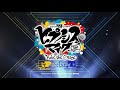 ヒプステ《Fling Posse VS MAD TRIGGER CREW》公演ダイジェスト映像