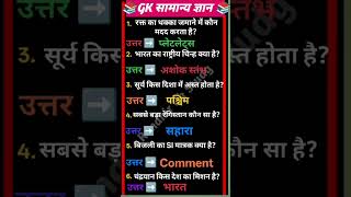 All Question Most Important Questionand Answers Upscnda Cds question indian ssc ias