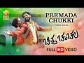 new kannada songs 2016