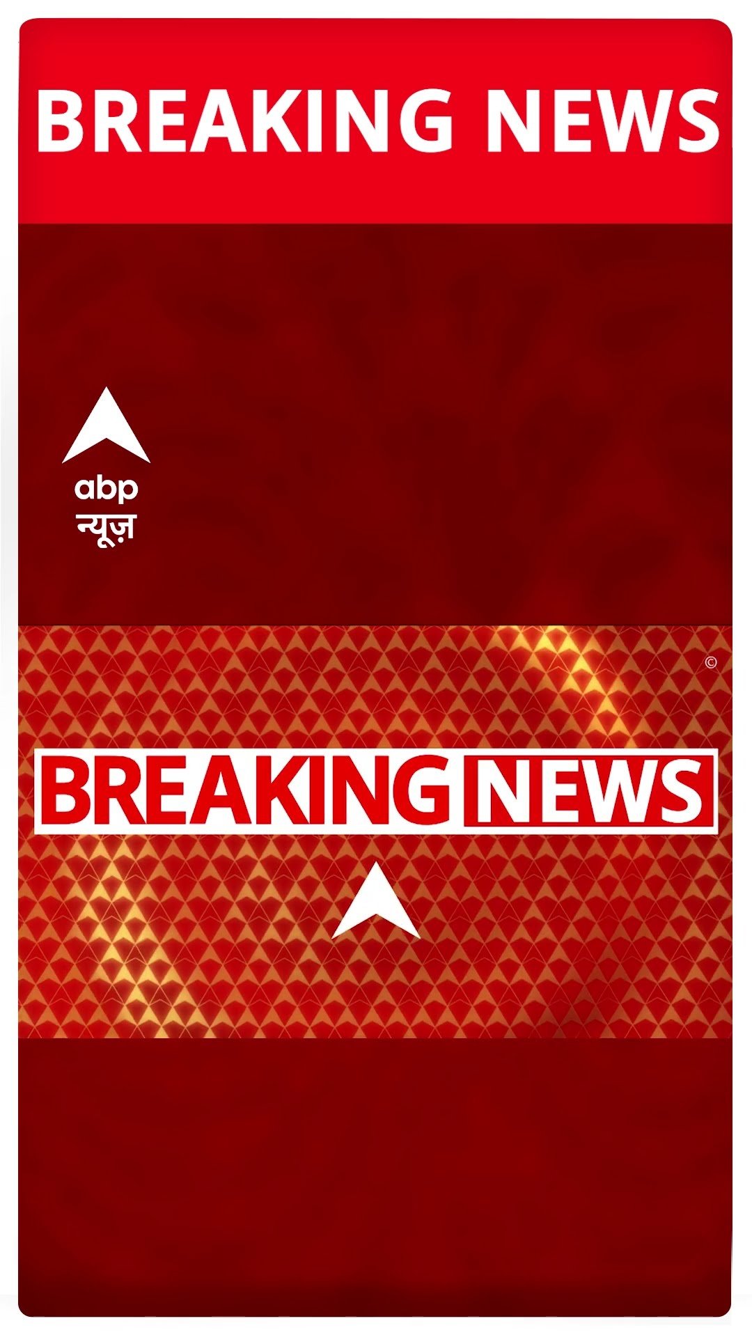 BREAKING: जौनपुर की अटाला मस्जिद पर आज इलाहाबाद HC में बड़ी सुनवाई #abpnewsshorts